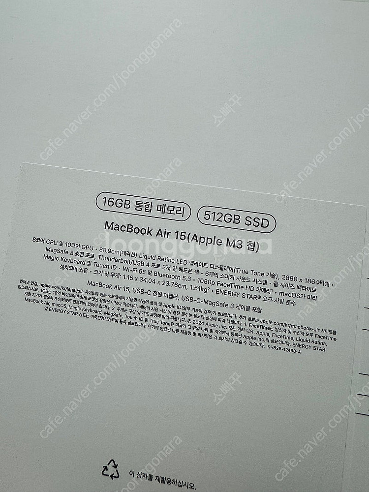 맥북 에어 15 m3 16gb / 512gb (애플케어...--7