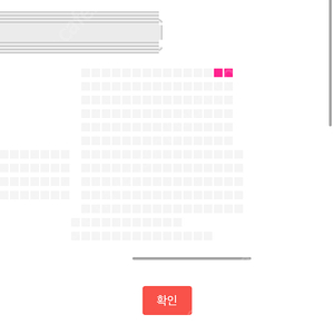 콜드플레이 내한공연 4/25 막공 s연석 2연석 맨앞자리