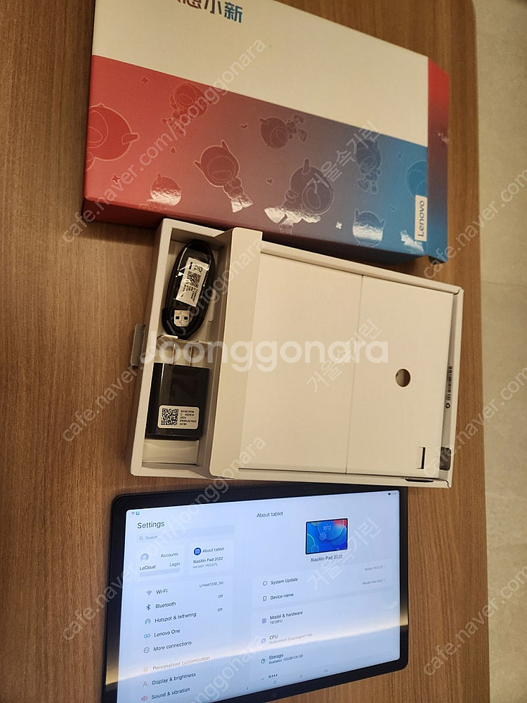 샤오신패드 2022(P12, TB128FU)--0