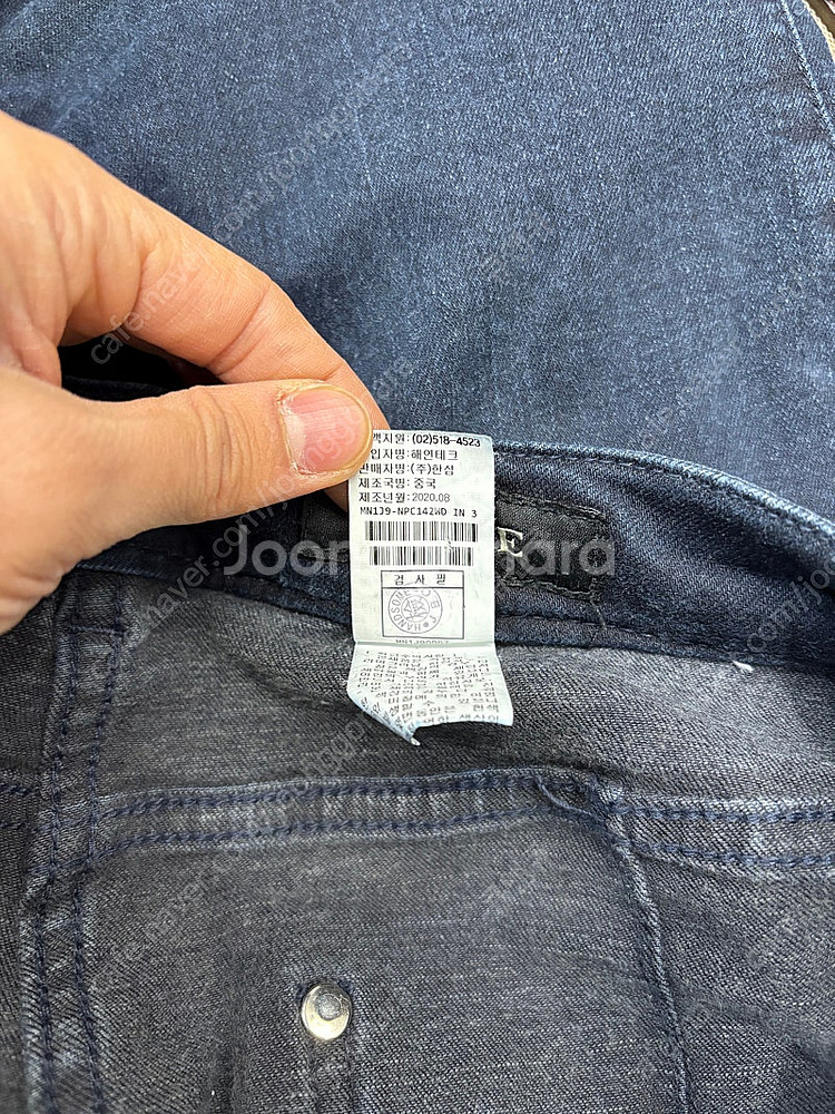 20fw 한섬 마인 데님 청바지 67--3