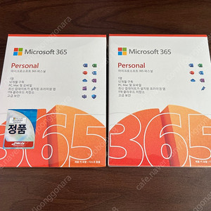 <미개봉> MS 365 ms오피스