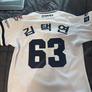 두산베어스 김택연 레트로 유니폼 85 자수마킹
