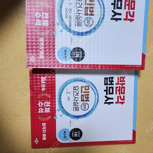 2024 이혁준민법 요건사실론