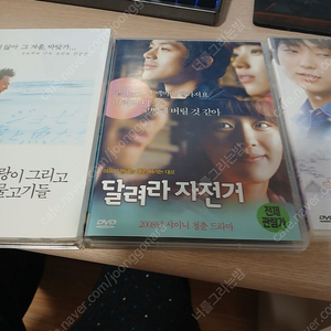 조제호랑이그리고물고기들dvd미개봉1.5 소중한날의꿈dvd 미개봉 1.0에판매합니다.~