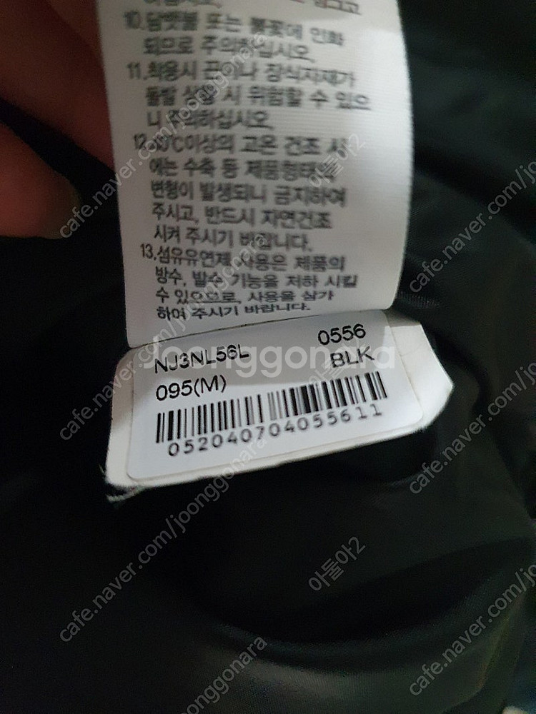 노스페이스 패딩 95M 리버턴 티볼 자켓 눕시--6