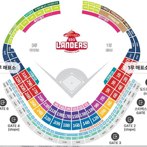 두산 베어스 vs SSG랜더스 / 3월 22일 토요일 개막전 3루 내야필드석 양도 원합니다.