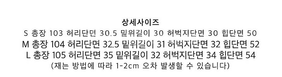 츄니토리 코듀로이 팬츠 카멜 s--3