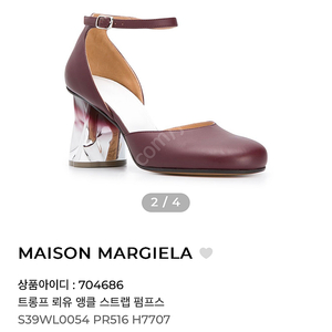 메종 마르지엘라 스트랩 펌프스