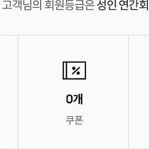 lg 어패럴 102천원-> 4만원 포인트 판매