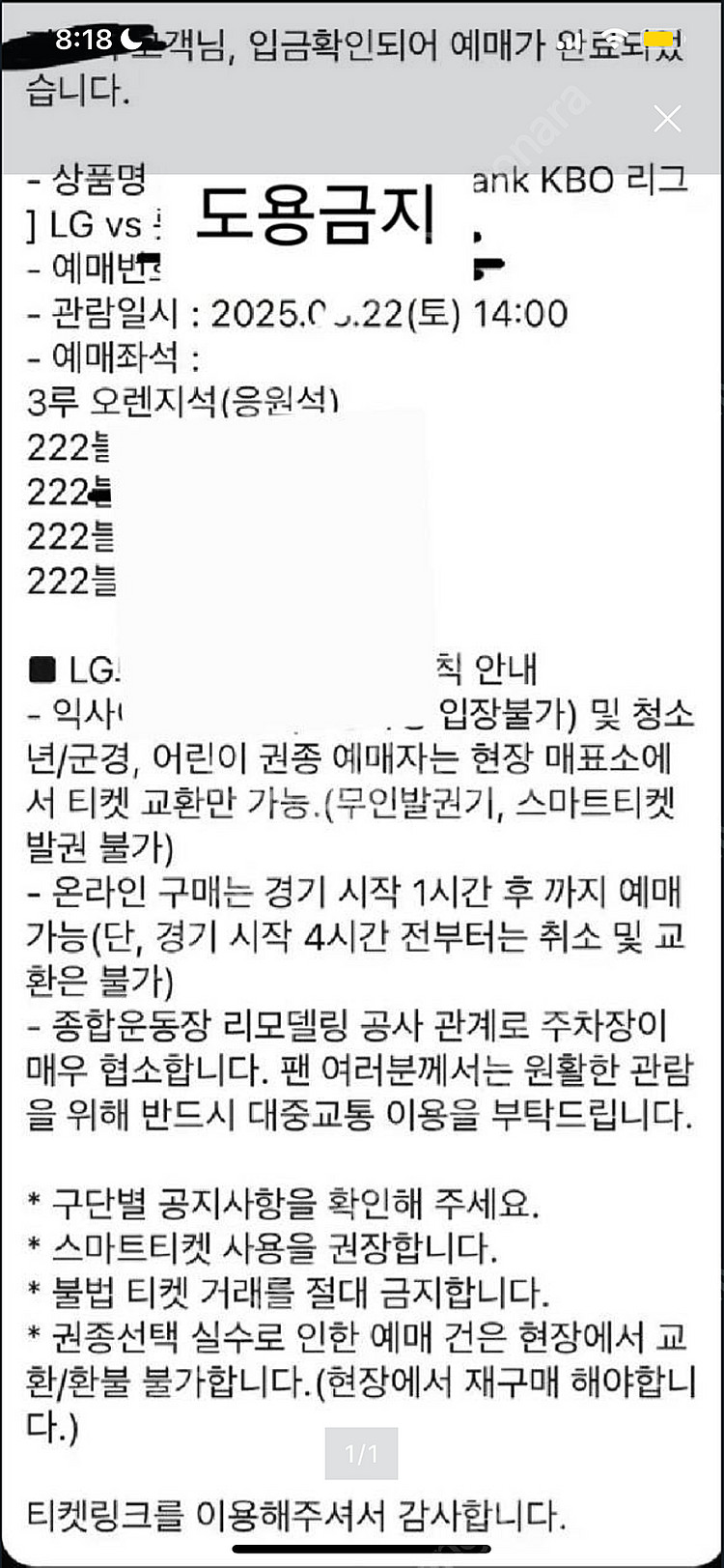 농협 ㄱㅇㅂ 돈 내놓으세요^^--0