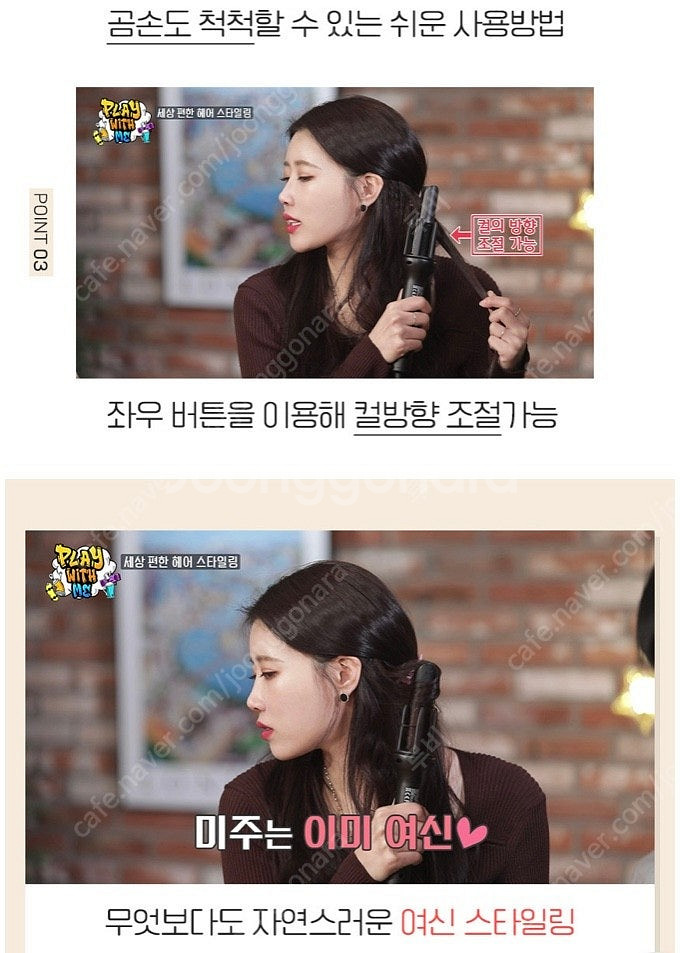 엘리뷰 자동 봉고데기 (새상품)--3