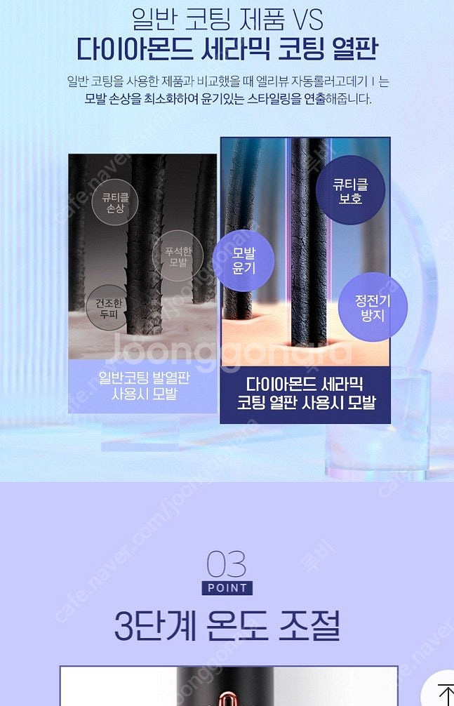 엘리뷰 자동 봉고데기 (새상품)--6