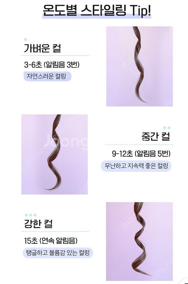 엘리뷰 자동 봉고데기 (새상품)--7