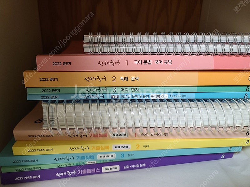 공무원+군무원 관련 교재 풀 패키지 판매합니다. 이선재...--0