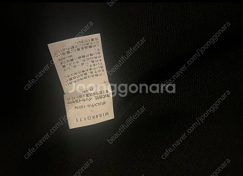 이세이 미야케 미--4