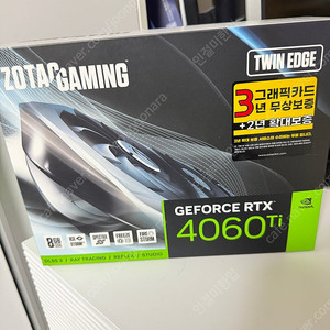 조텍 4060ti 상태s급 2일사용