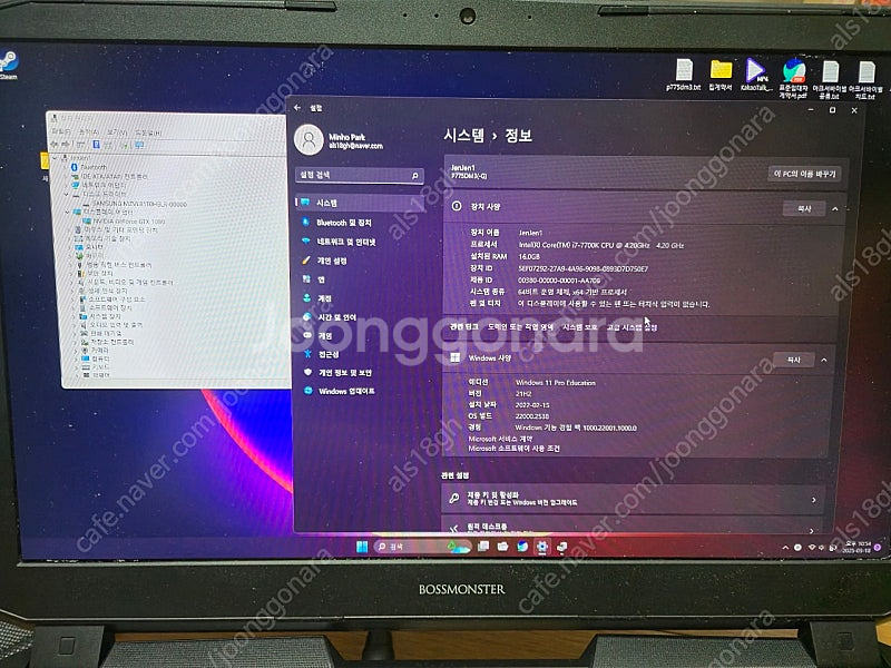판매 한성 보스몬스터 ex76s--2