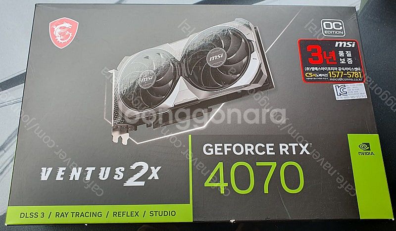 MSI 벤투스 4070 12G 미개봉 판매--0