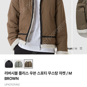 엄브로 무스탕 판매