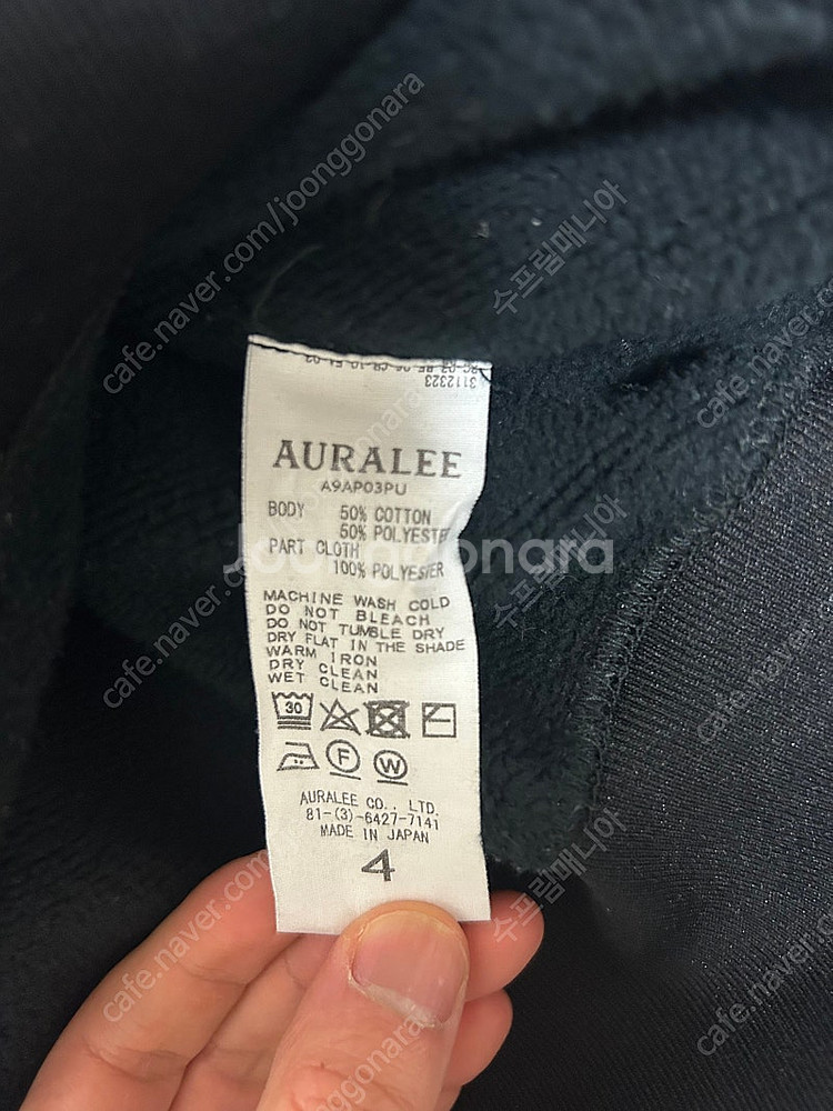 오라리 AURALEE BAGGY POLYESTER 맨투...--2