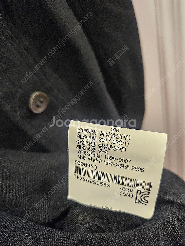 띠어리 블랙자캣--4