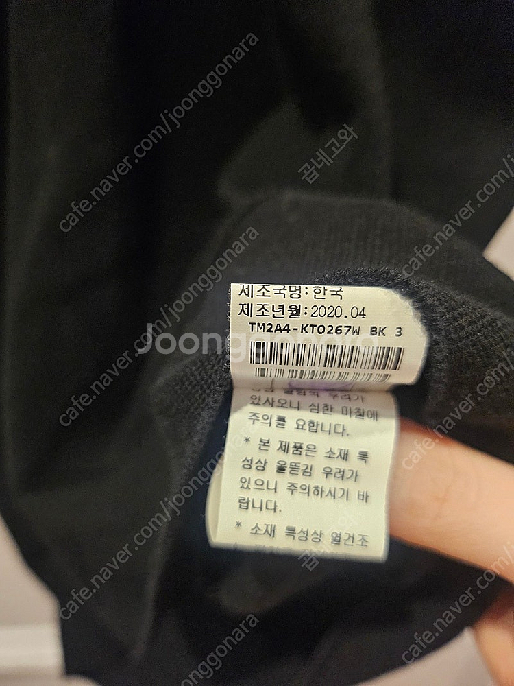 타임 블랙후드니트--3