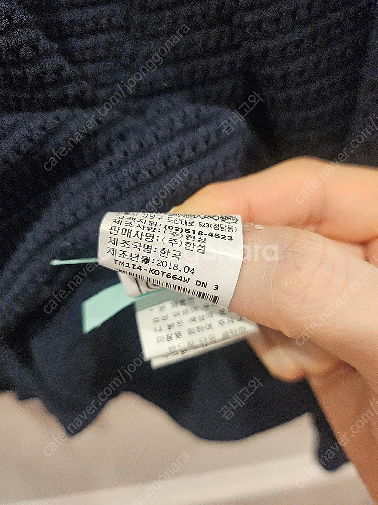 타임 후드가디건--3