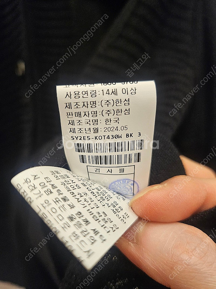 시스템가디건--7