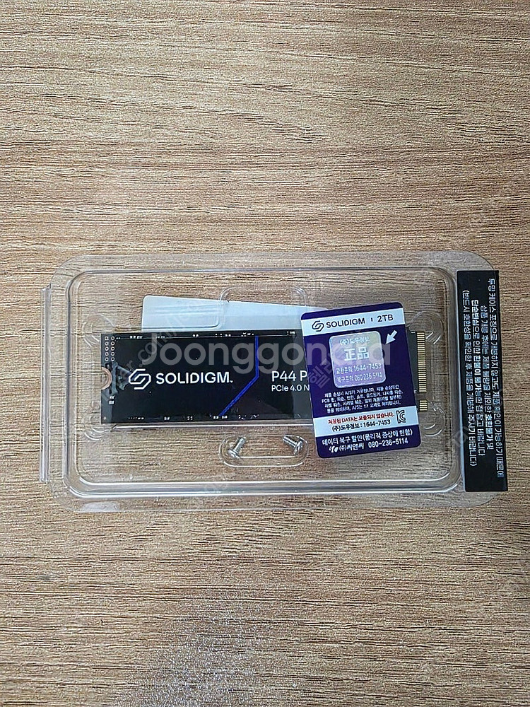 솔리다임 P44 Pro 2테라--0