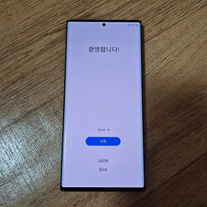 SKT) 갤럭시 노트 20 울트라 5G 256GB 블랙 판매합니다