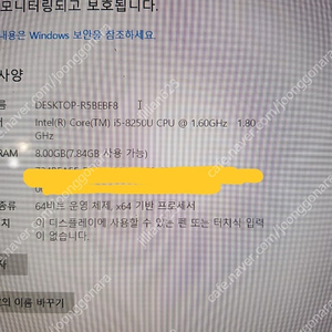 lg 그램 15인치 8세대 i5