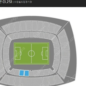 국가대표 축구 월드컵 아시아 3차예선 vs요르단 3/25일 오후8시 프리미엄A석 1자리 정가양도