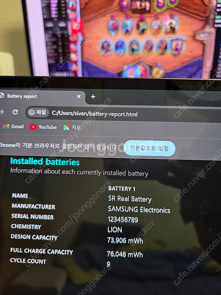 삼성 노트북 갤럭시 북3 pro 16인치--5