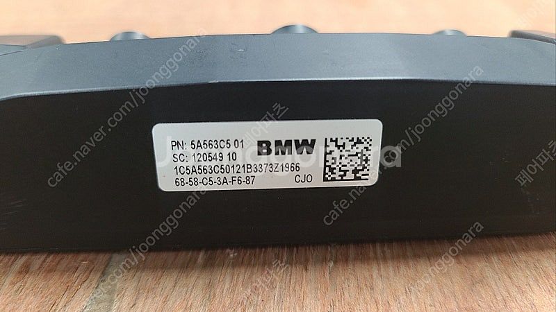 BMW G30 전방 드라이버 보조 카메라--2