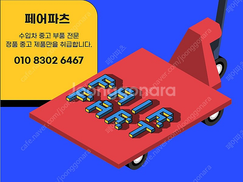 BMW G30 전방 드라이버 보조 카메라--4