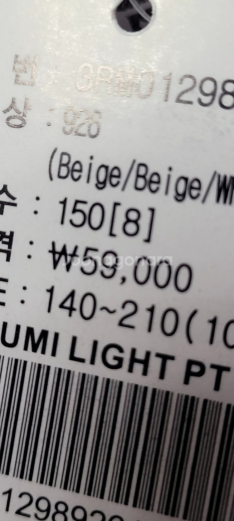필라(150) 뉴발(150) 반스(130) 기타등등 (...--3