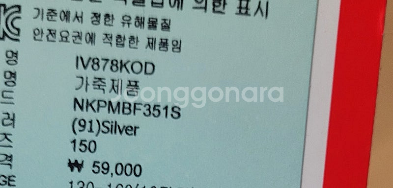 필라(150) 뉴발(150) 반스(130) 기타등등 (...--6