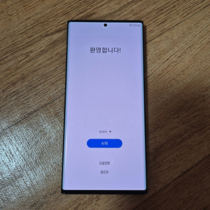 SKT) 갤럭시 노트 20 울트라 5G 256GB 블랙 판매합니다