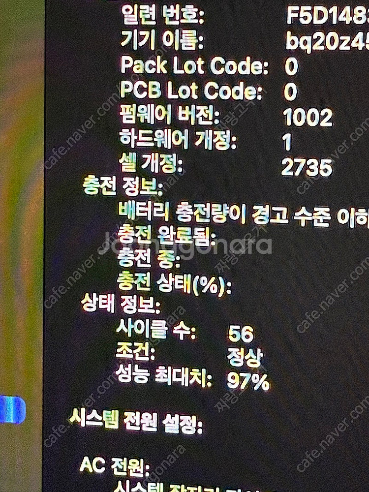 맥북에어 / 2020 m1 기본형 / 실버--3