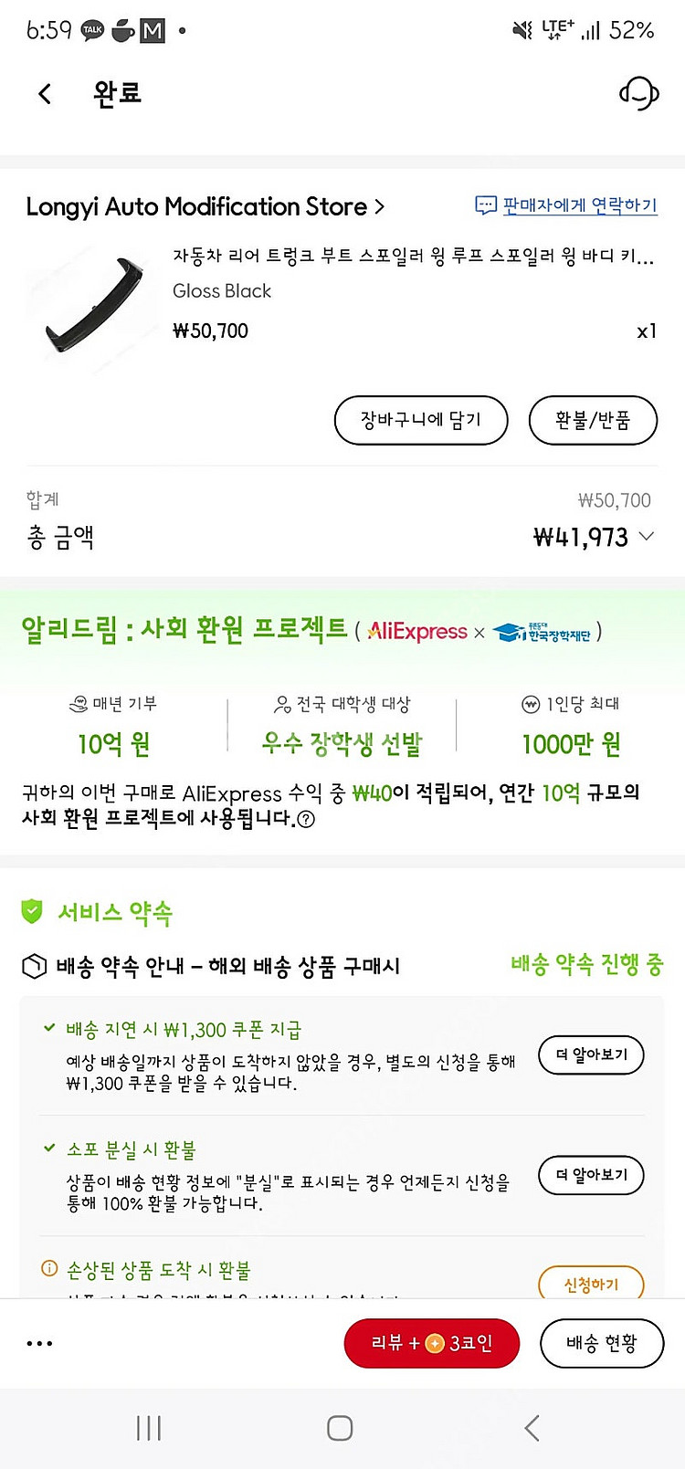 8세대 클럽스포츠st 윙--0