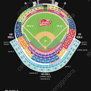 3.25 롯데 ssg 1루 으쓱이존 2연석 정가양도