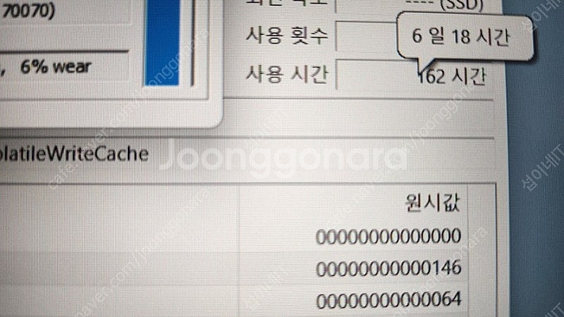 [판매]HP 최신 13세대 i7 빅터스 게이밍 노트북/...--8