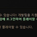 패스오브엑자일 2 얼리액세스 키 팝니다