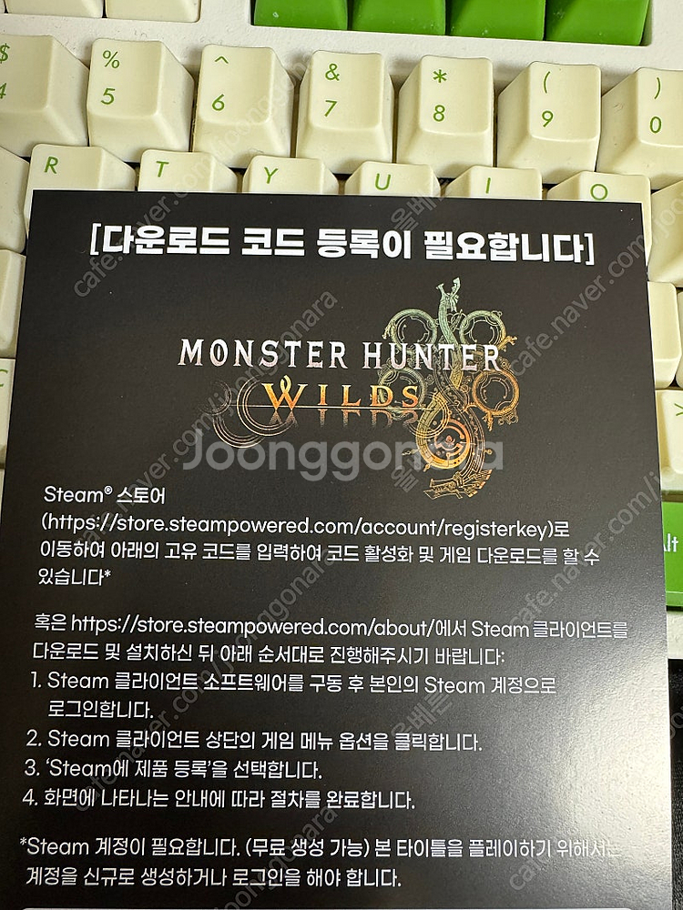몬스터 헌터 와일드 스팀 시디키판매합니다.--0