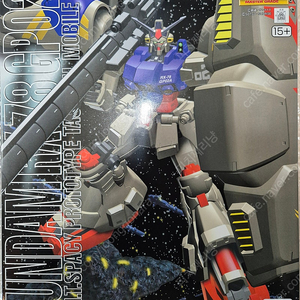 Mg 건담 GP02 사이살리스