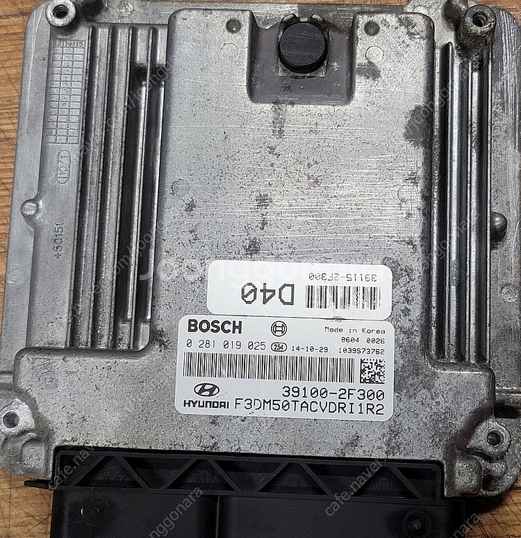 (중고) DM싼타페 중고 ECU (초기화완료제품) 39...--0