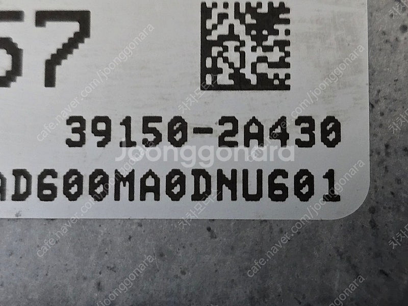 (중고) 아반떼AD 중고 디젤 ECU 39150-2A4...--2