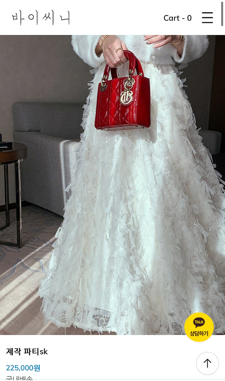 [가격내림] 바이씨니 제작 파티sk 아이 free 오리지널 미개봉 새상품 팝니다.!!!--1