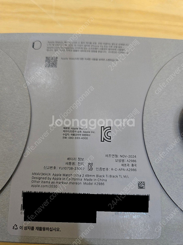 애플워치울트라2블랙49mm 블랙트레일루프M/L 셀룰러자...--4