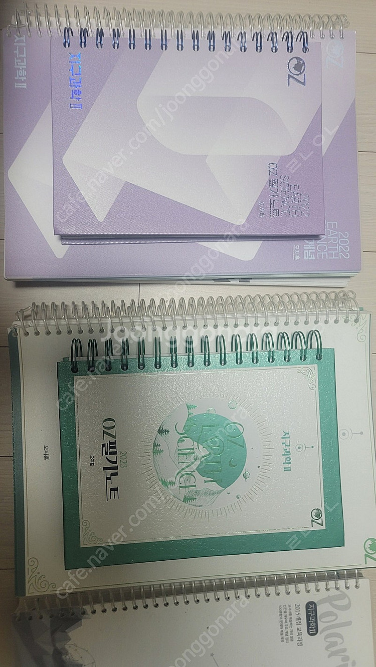 2022,2023 지구과학2 오지훈 OZ개념완성, 한종...--0